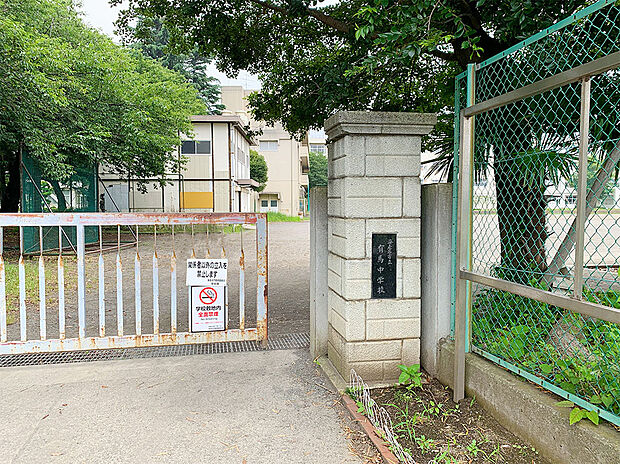 市立有馬中学校（約430m）