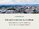 愛知県日進市日進駅西土地区画整理9街区の一部・10街区：物件画像