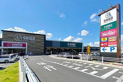 四郷スマートタウン(複合商業施設) 400m(徒歩5分)