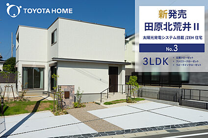 NO.3 外観
