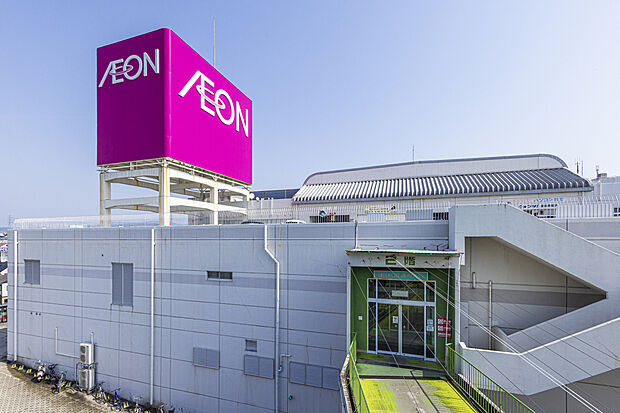 イオン高橋店（約910m）