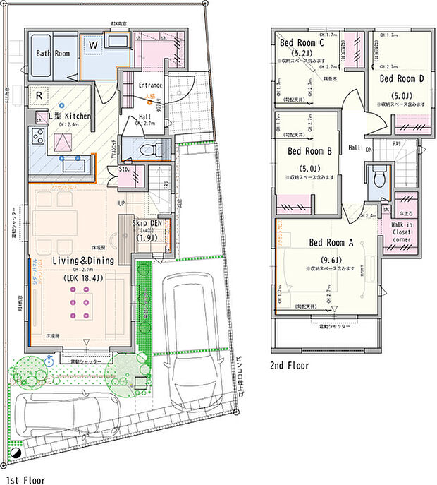 【9号棟】4LDK+ウォークスル-土間クローク+スキップDEN+ウォークインクロゼットコーナー