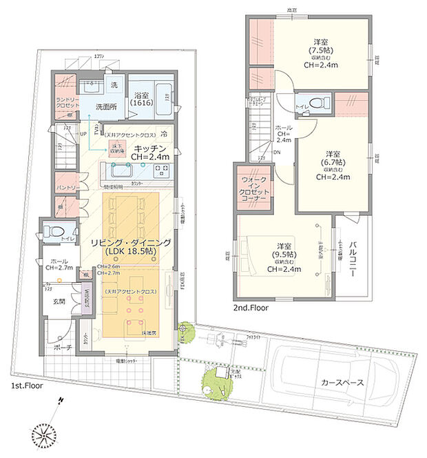 【3号棟】3LDK+パントリー+ランドリークロゼット+ウォークインクロゼットコーナー