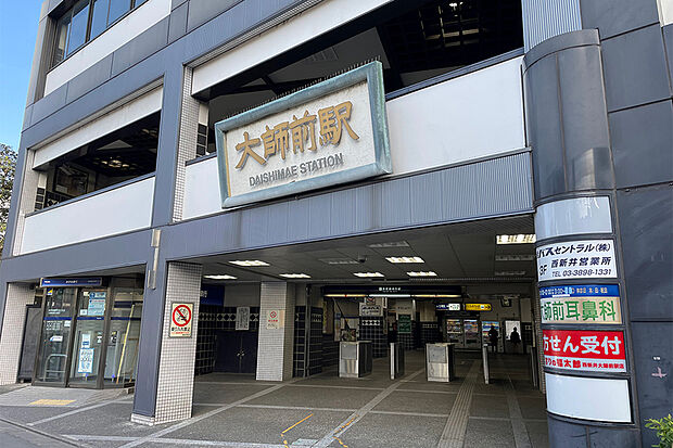 東武大師線「大師前」駅（現地より徒歩12分）