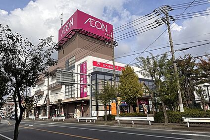 イオン八潮南店（現地より徒歩6分） 約410m