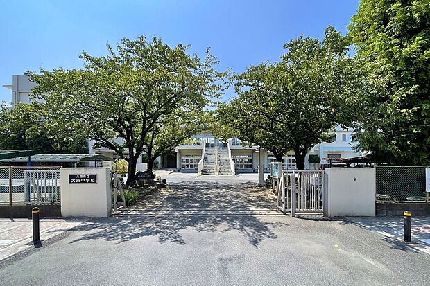 大原中学校/徒歩10分