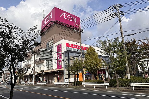 イオン八潮南店（現地より徒歩6分）