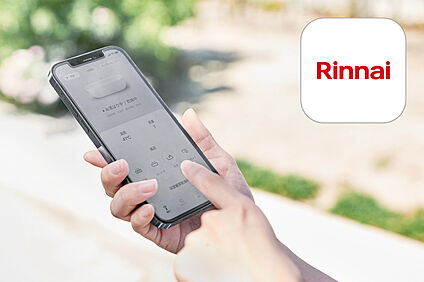 【どこでもリンナイアプリ】