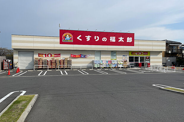 くすりの福太郎　市川北方店（現地より徒歩8分）