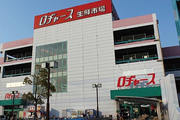 ロヂャース 越谷店(現地より徒歩4分)