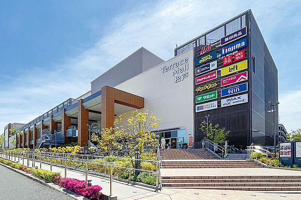 テラスモール松戸（現地より徒歩15分）