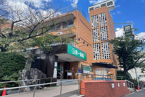第一病院（現地より徒歩17分）