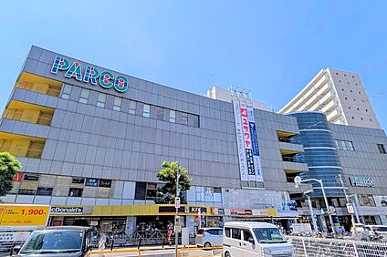 ひばりが丘PARCO（現地より徒歩12分） 約910m