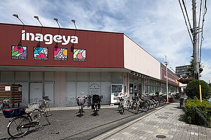 いなげや　江戸川春江店（現地より徒歩2分） 約90m