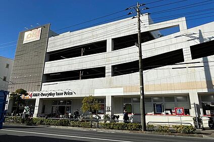 オーケー　一ツ家店（現地より徒歩7分） 約530m