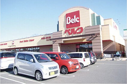 ベルク　春日部緑町店（現地より徒歩15分） 約1180m