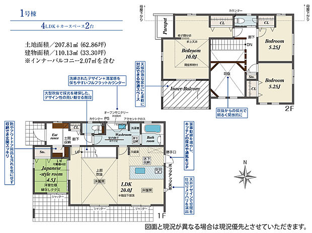 リビングイン階段採用!