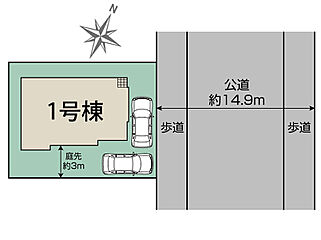 町田市真光寺１丁目１棟 その他