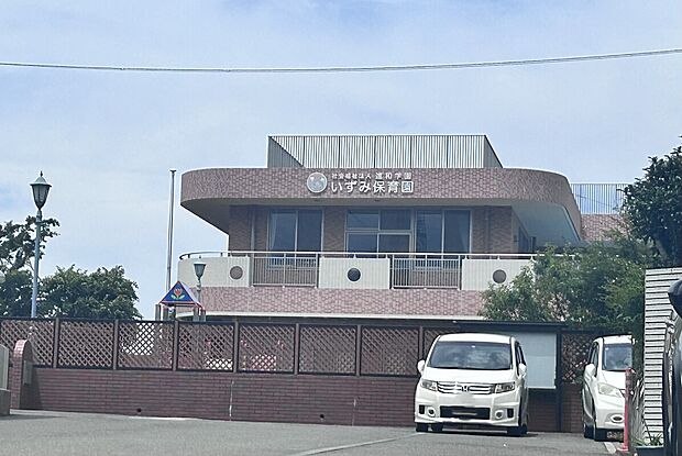 いずみ保育園(約540m)