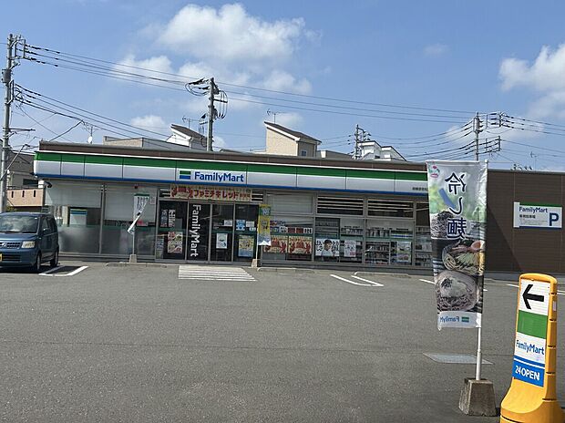 ファミリーマート相模原若松3丁目店（約540m）