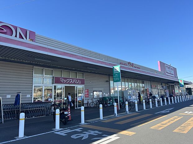 マックスバリュ平塚河内店(約150m)