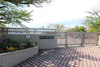庄戸小学校 1200ｍ