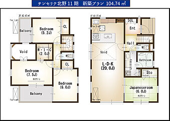 ライフバディ サンセリテ　ふじみ野市北野 第11期 その他