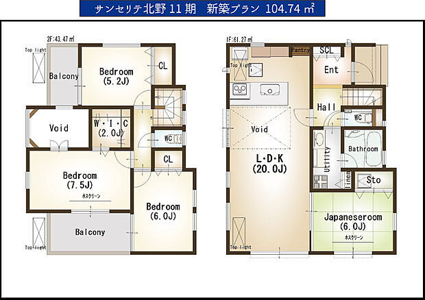 リビング20帖、各居室に収納完備の間取タイプです！樹脂サッシ、食洗機、電動シャッターが標準装備♪