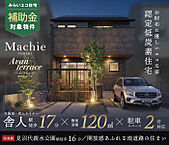 東京都足立区入谷3丁目9番76(地番)他：物件画像