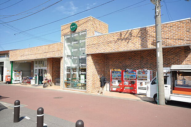 【生鮮スーパーグリーンズ】（現地より徒歩16分）