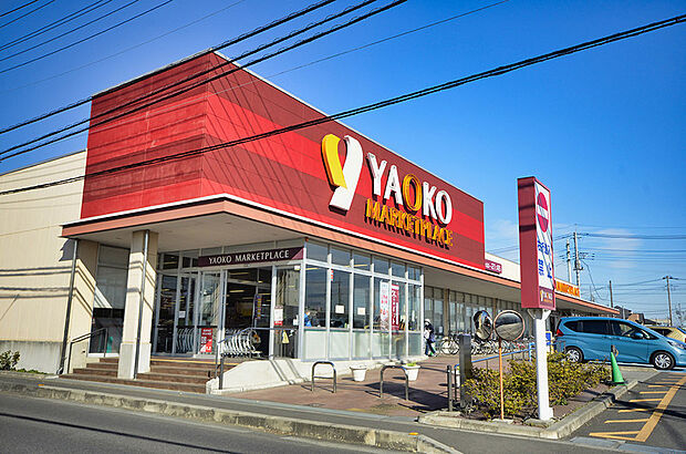 ヤオコー大宮盆栽町店（現地より徒歩8分）