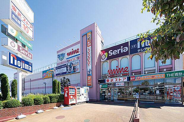 蓮田マイン（現地より徒歩9分）