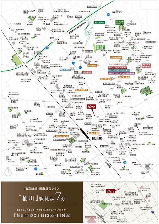 案内図