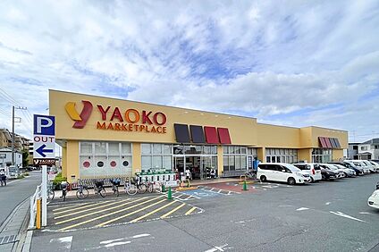 ヤオコー大宮島町店（現地より徒歩9分） 約650m