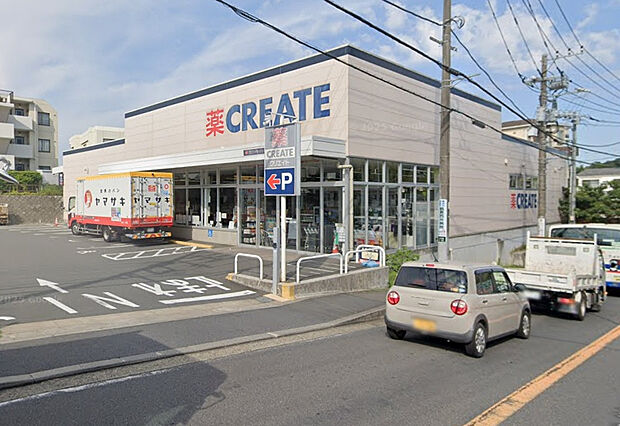 クリエイトS・D 鶴見北寺尾店（約530m）