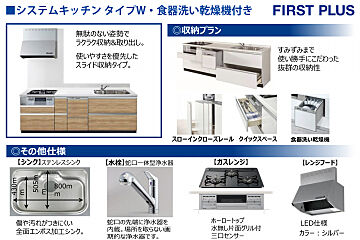 ブルーミングガーデン 草加市新里町4期8棟 その他