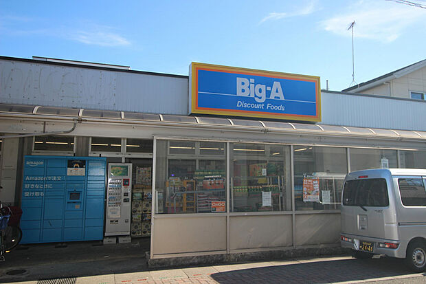 Big-A蒲生店（約946m）