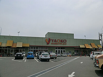 ヤオコー大宮蓮沼店 1800m