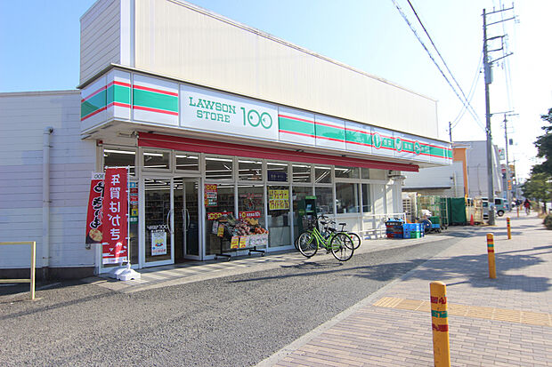 ローソンストア100茅ヶ崎円蔵店（約310m）