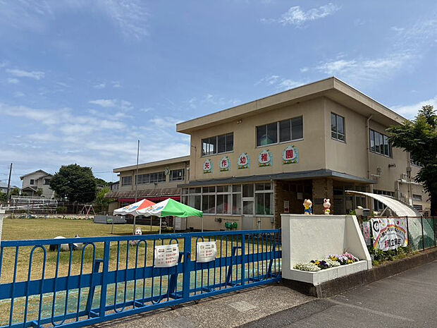 矢作幼稚園（約290m）