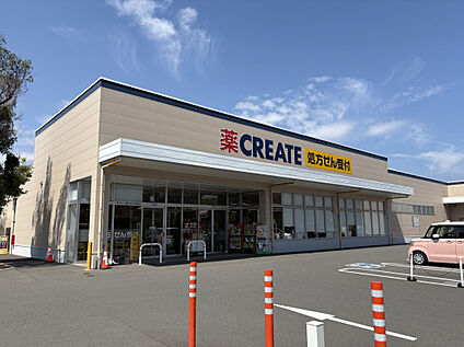 クリエイトSD酒匂小学校前店 256m