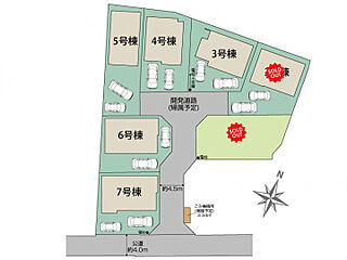 ブルーミングガーデン 中郡二宮町二宮7棟 その他