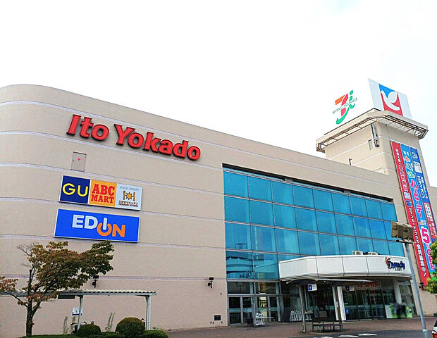 イトーヨーカドー小田原店（約620m）