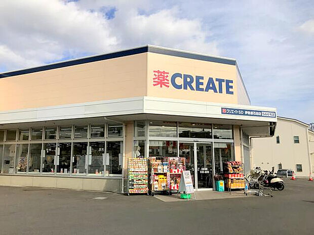 クリエイトSD 伊勢原愛甲店（約440m）