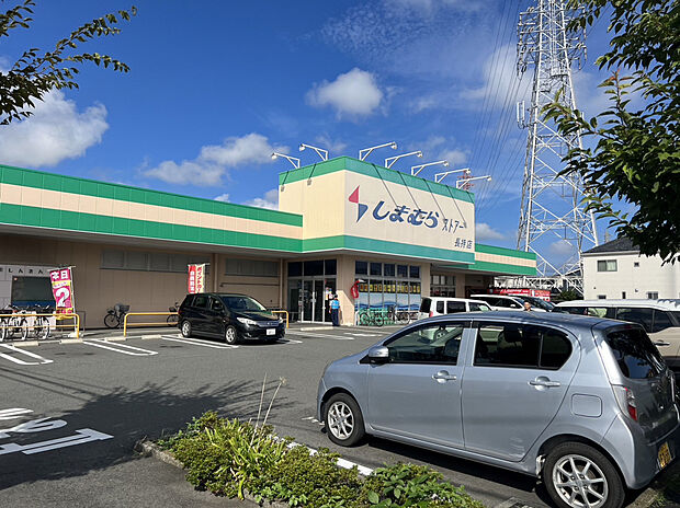 しまむらストアー長持店（約440m）