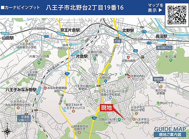 案内図