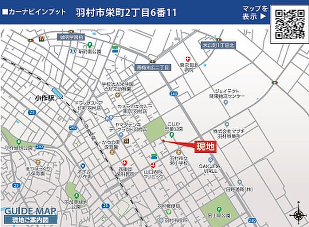 案内図