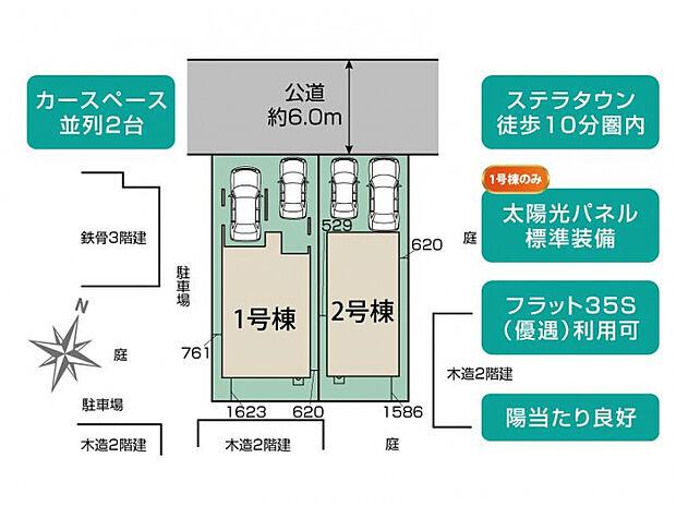 さいたま市北区宮原1丁目2期2棟 区画図