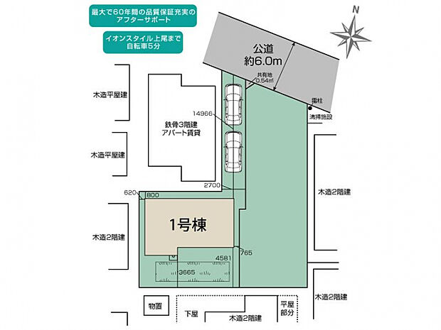さいたま市北区別所町2期1棟 区画図