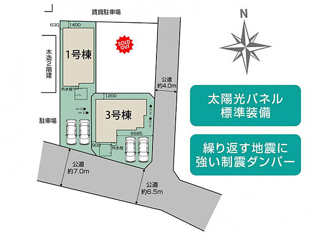 川越市的場3棟 区画図